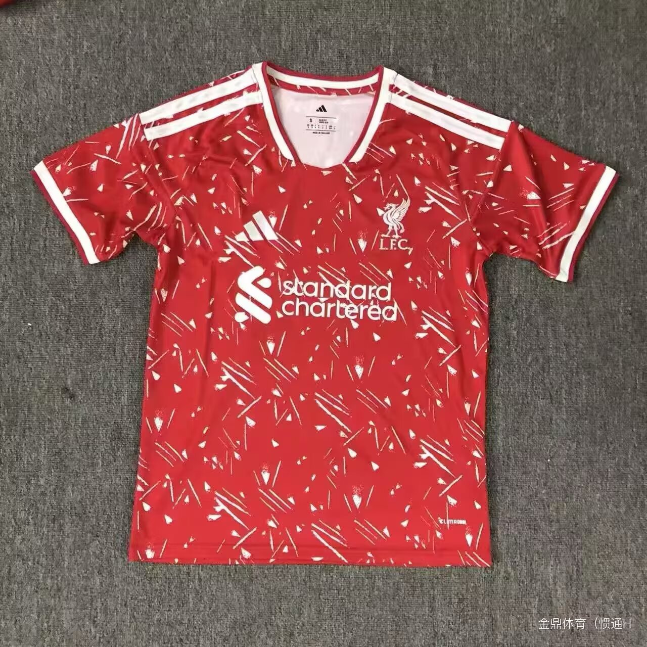 Maillot Liverpool 2026/2027 officiel