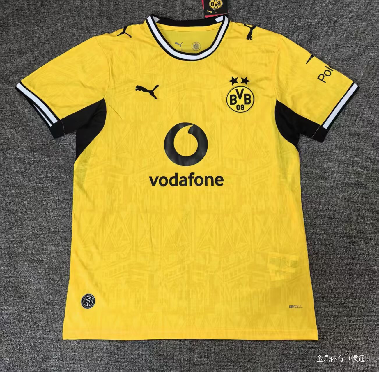 Maillot Dortmund 2026/2027 officiel