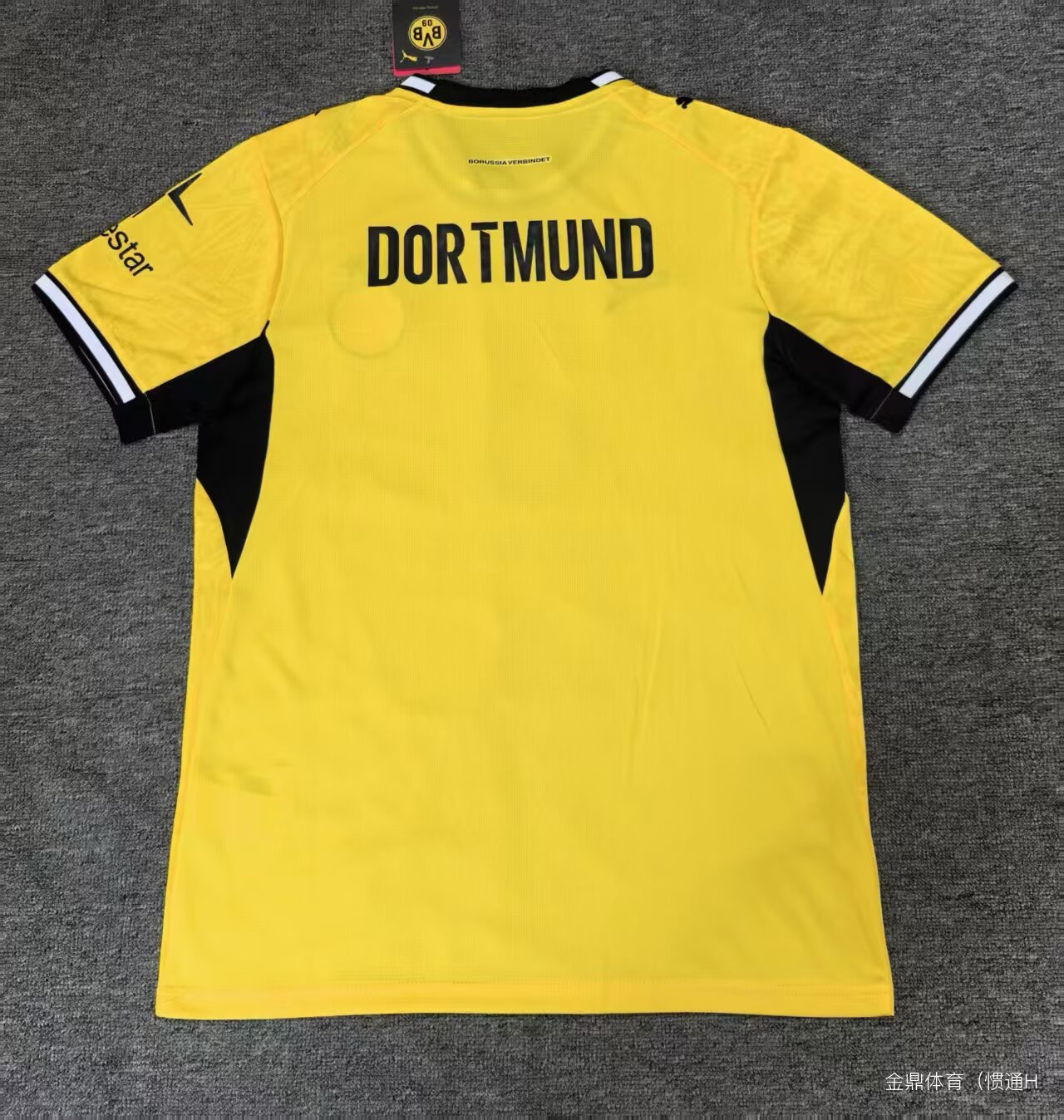Maillot Dortmund 2026/2027 officiel